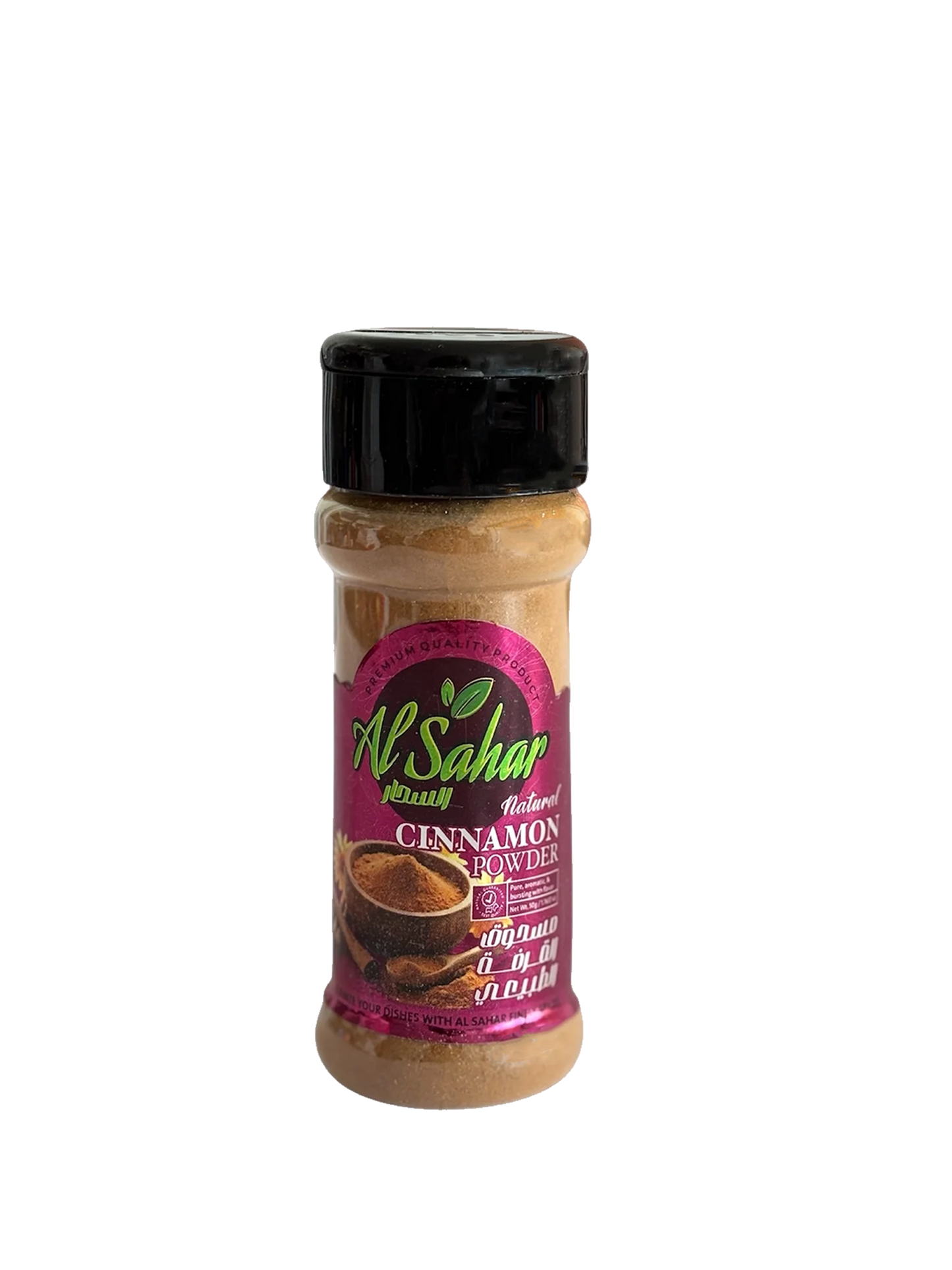 Cinnamon Powder - قرفة