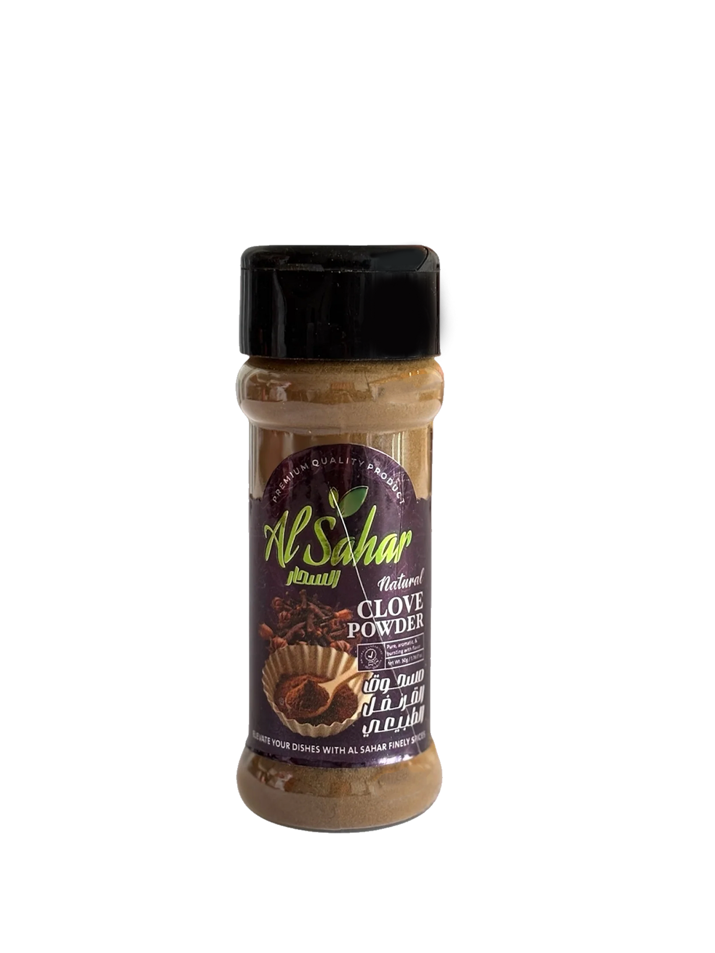 Clove Powder - قرنفل