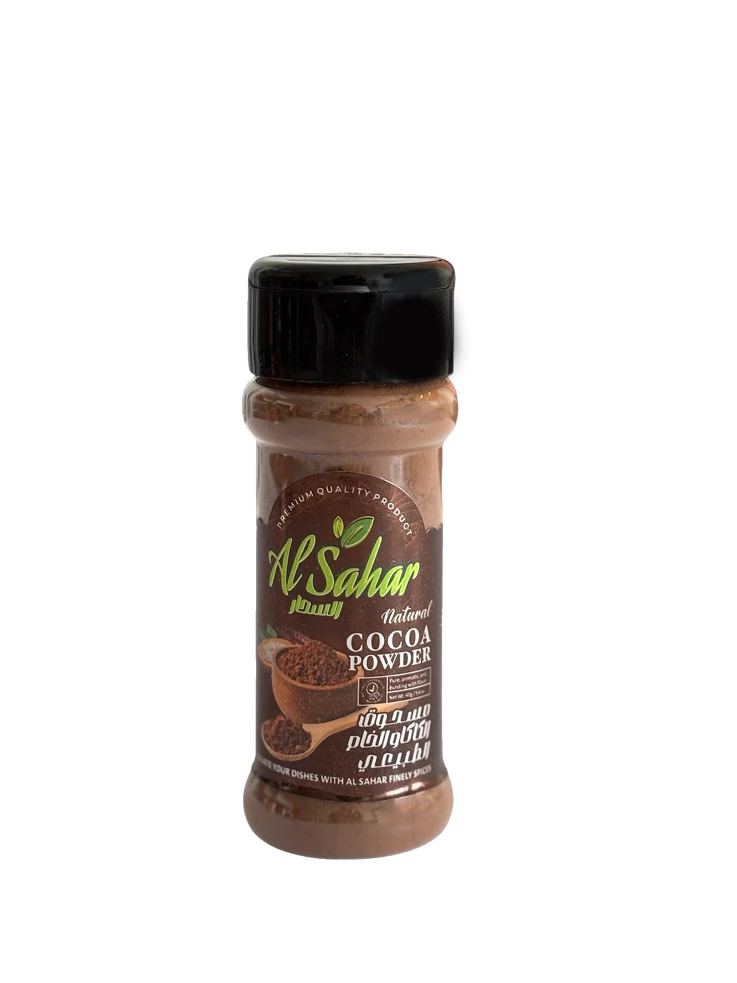 Cocoa Powder - كاكاو خام