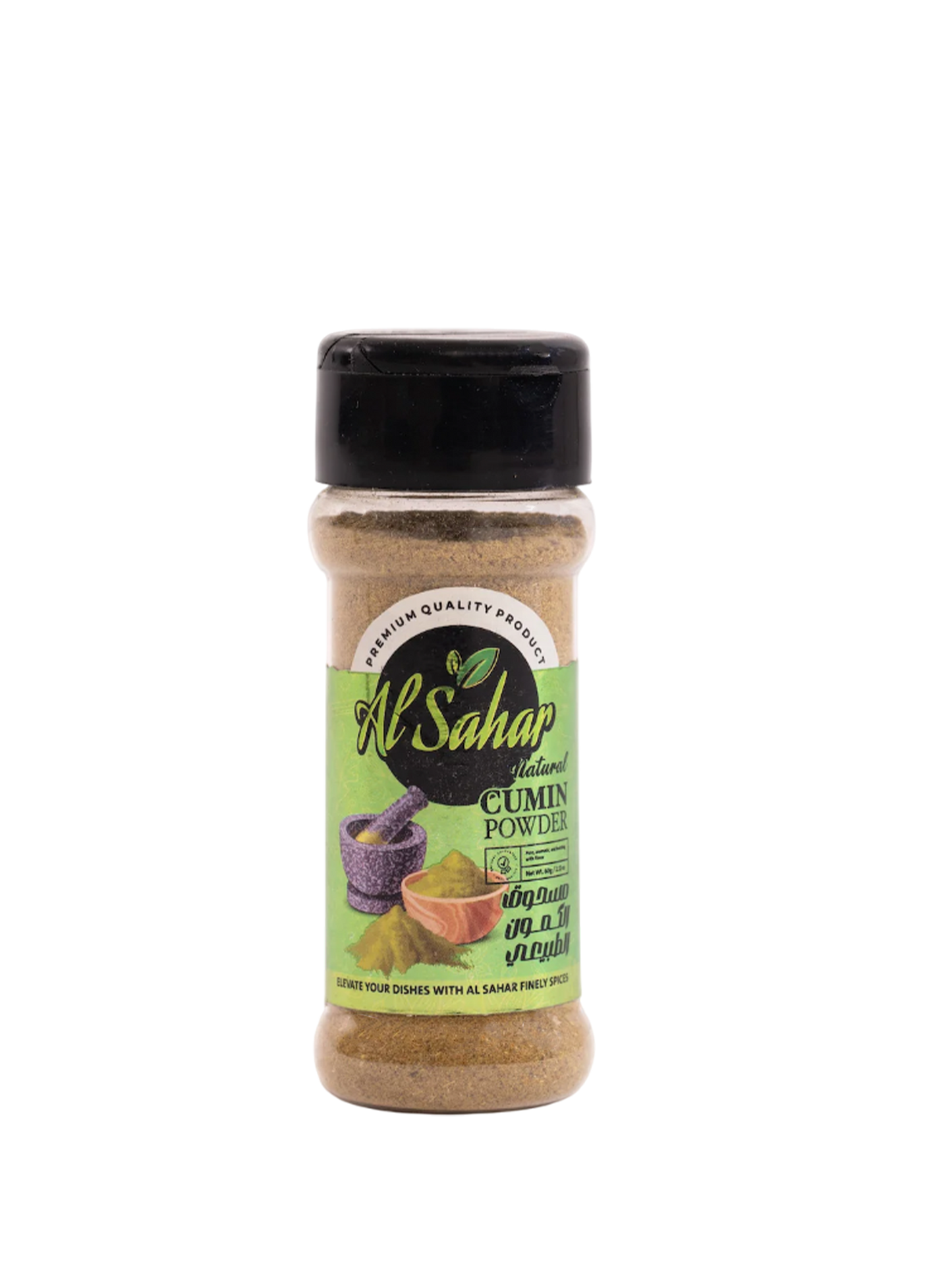Cumin Powder - كمون