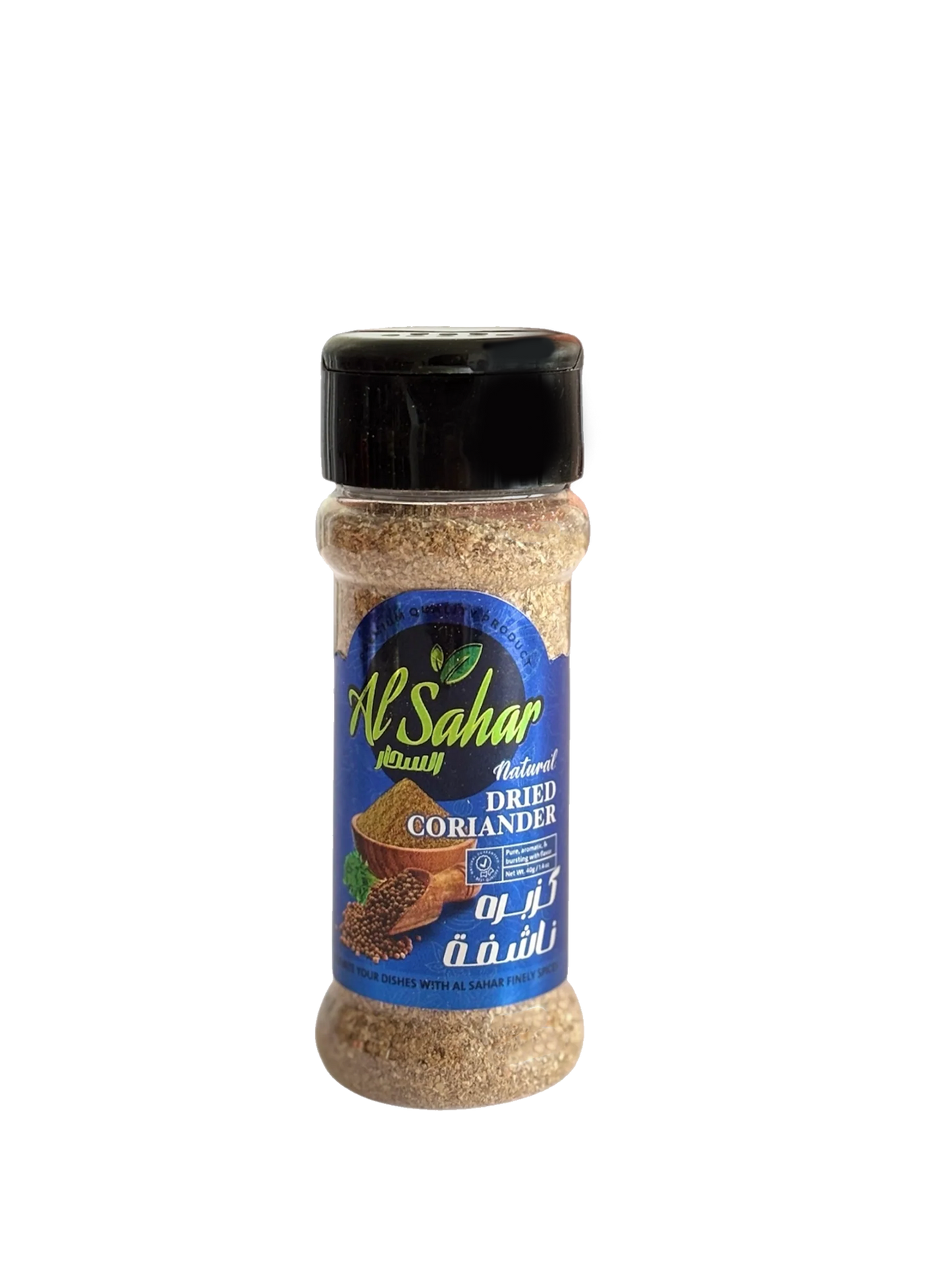 Dried Coriander Powder - كزبرة ناشفة