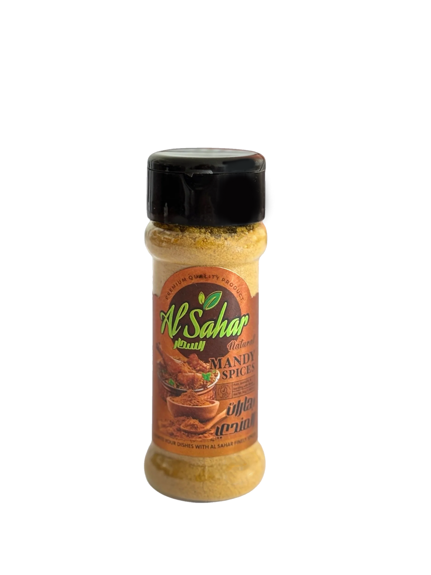 Mandy Spices - بهارات مندي