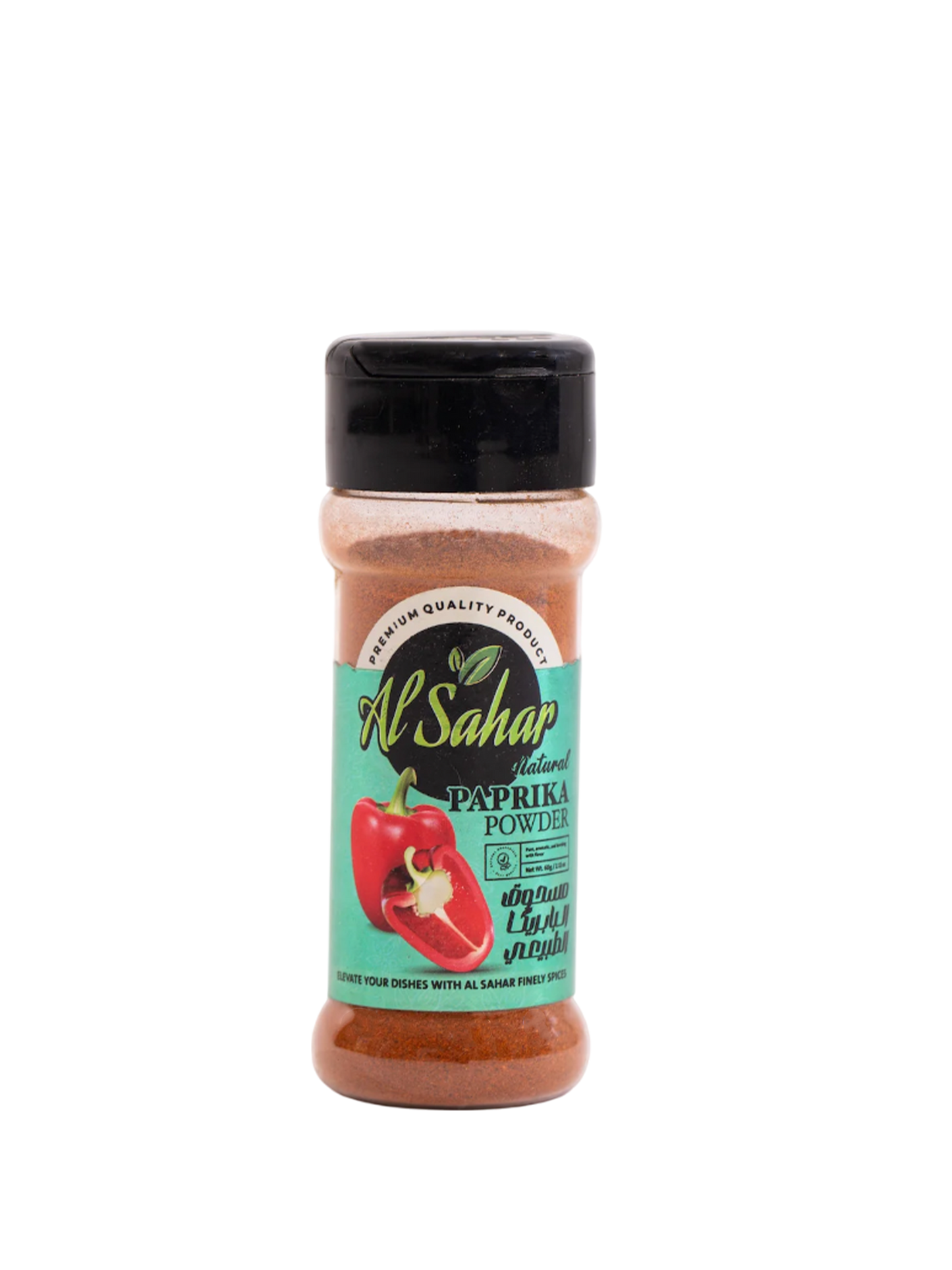 Paprika Powder - بابريكا