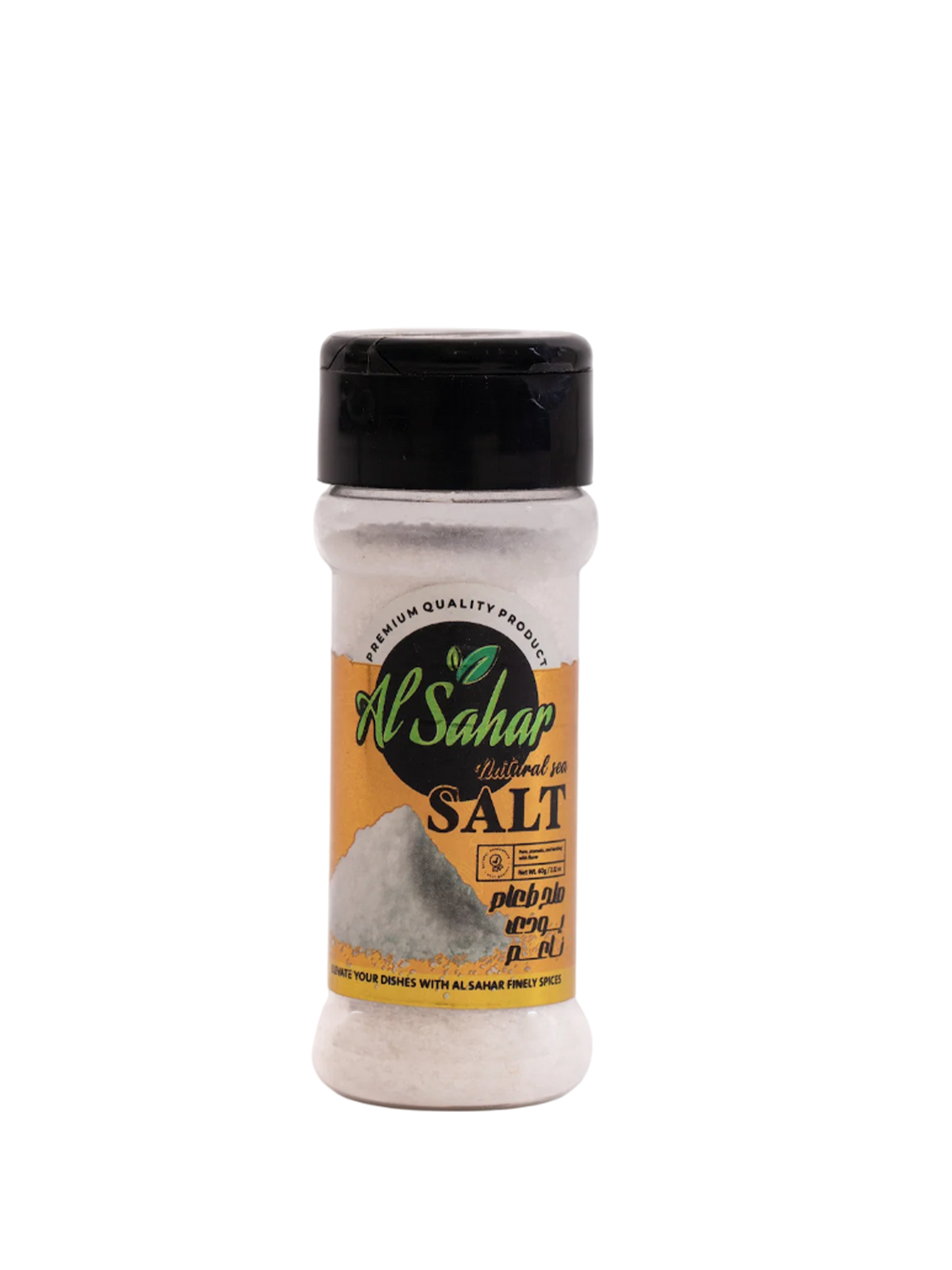 Salt - ملح