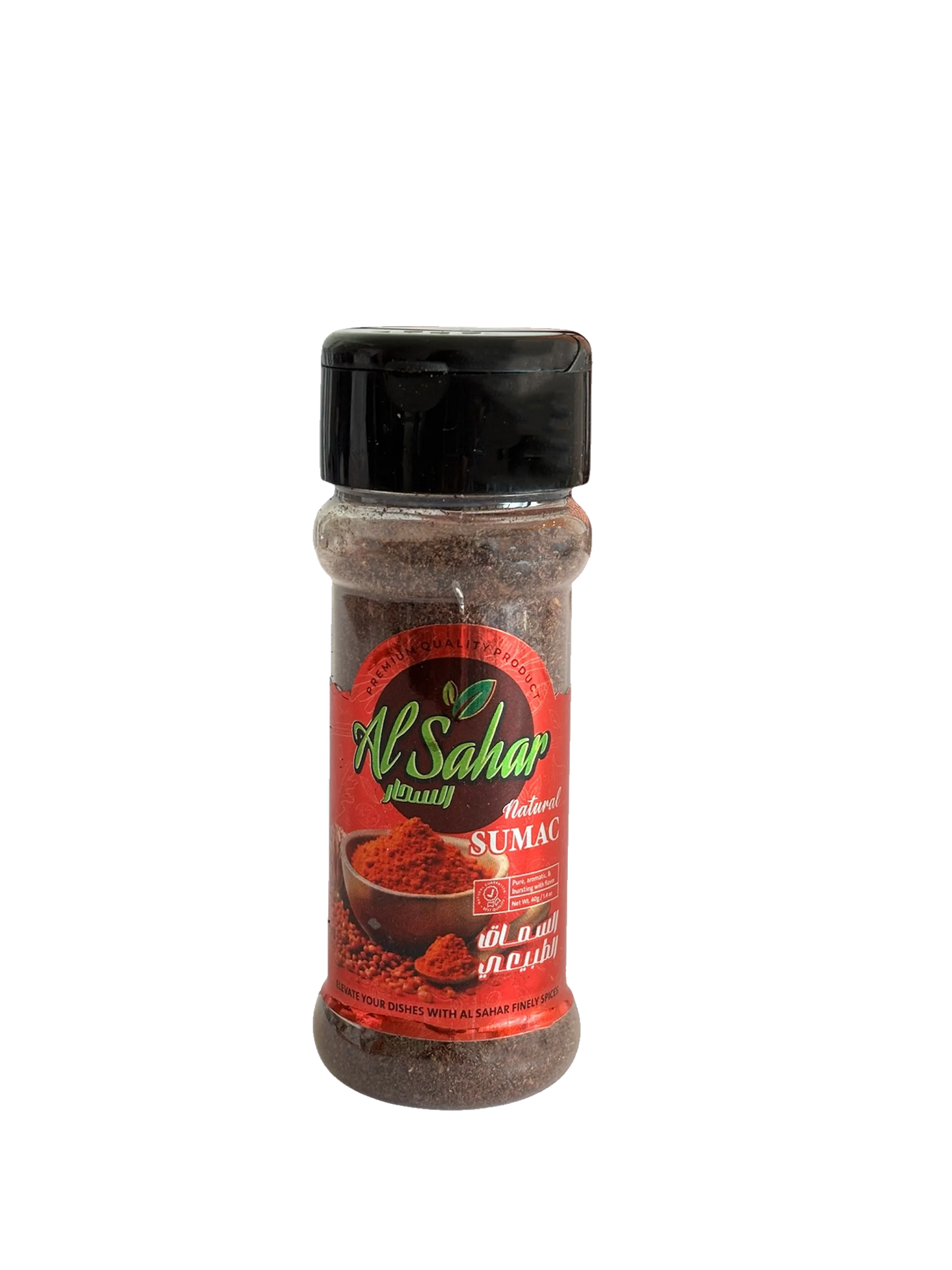 Sumac Powder - سماق