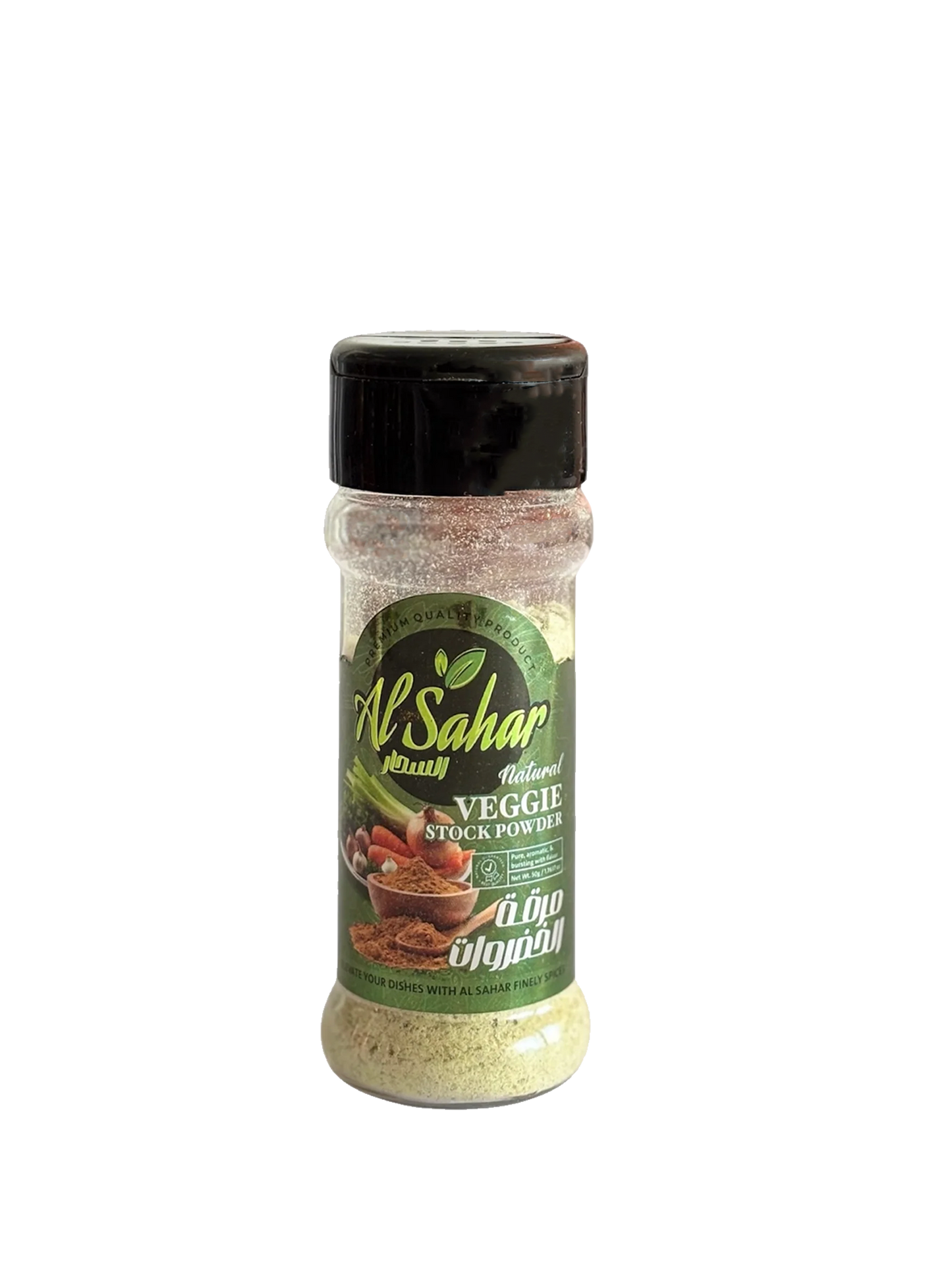 Veggie Stock Powder - مرقة خضار