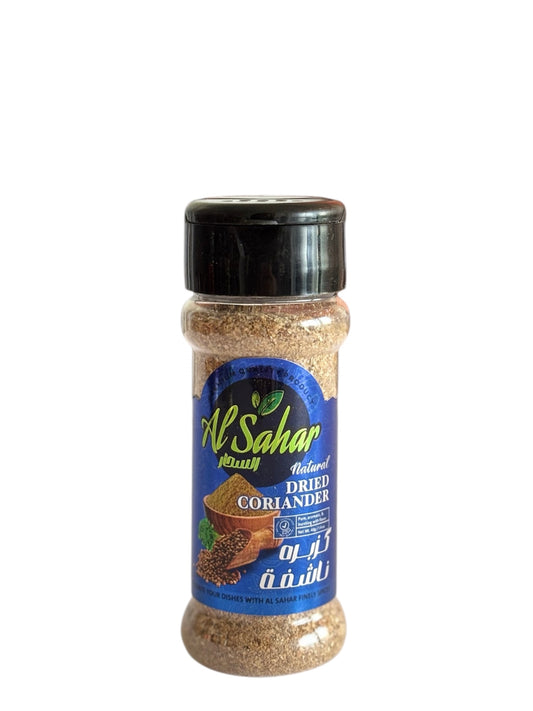Dried Coriander Powder - كزبرة ناشفة